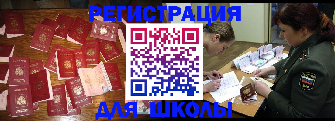 регистрация в Богородицке